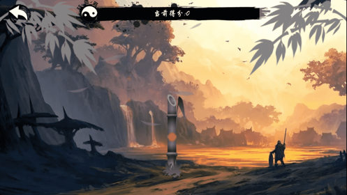 昆仑飞仙传ios版3