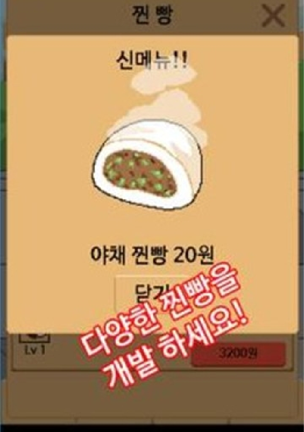 窝窝头一块钱四个0