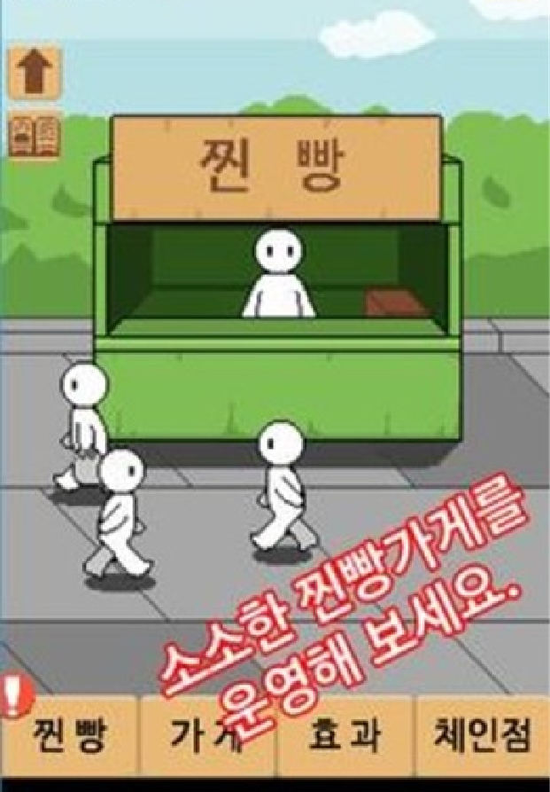 窝窝头一块钱四个1