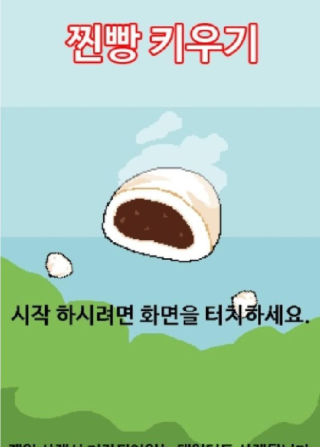 窝窝头一块钱四个2