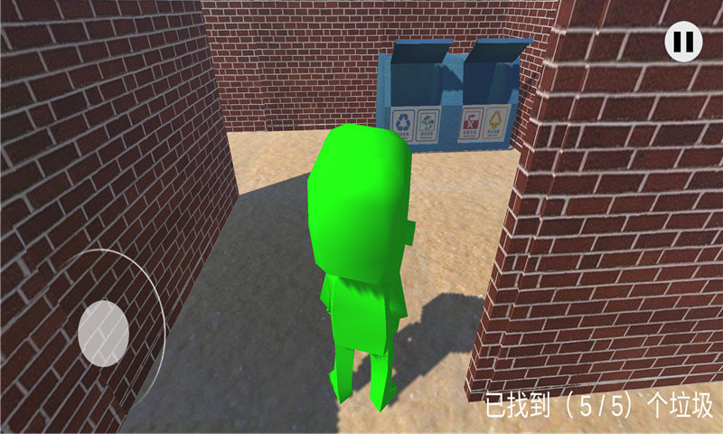 迷宫垃圾分类作战2