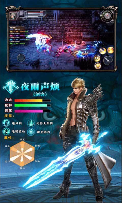 荣耀一叶知秋满v版1