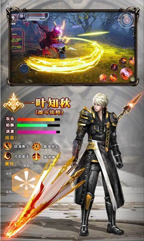 荣耀一叶知秋满v版3
