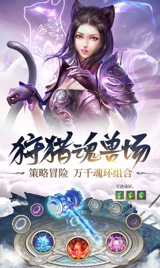 斗罗大陆之海神九考2