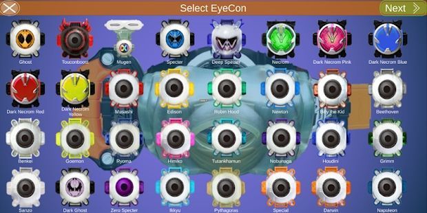 灵骑变身模拟器0