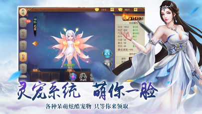万灵镇魔诀3