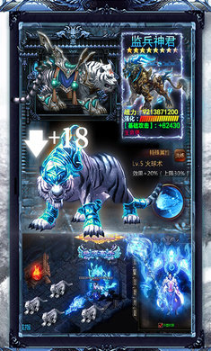 开局带白虎超v版2