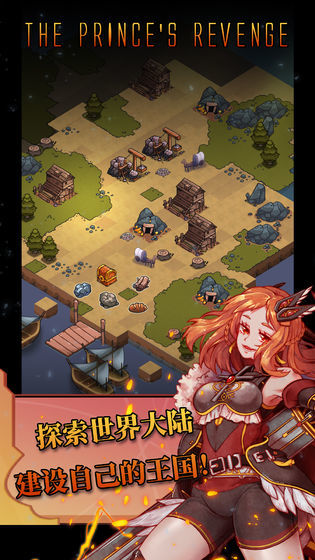 方块历险记王子复仇2