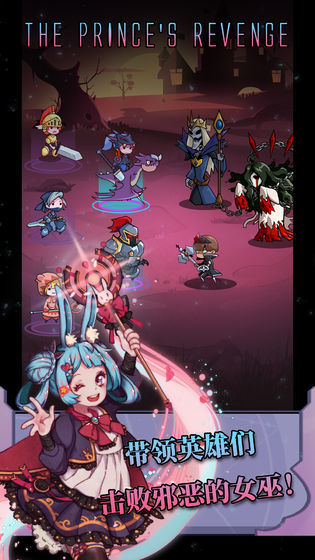 方块历险记王子复仇3