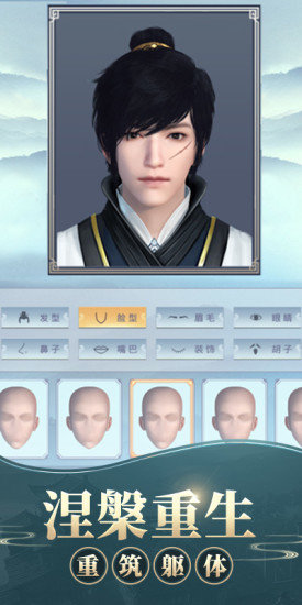 修真模拟器之仙命决2