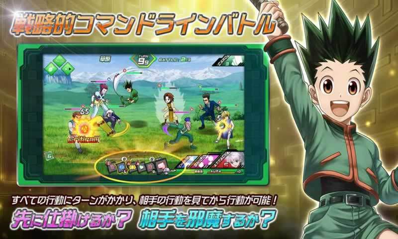 全职猎人Arena Battle0