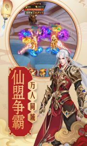 百炼成神之青云宗星耀版1