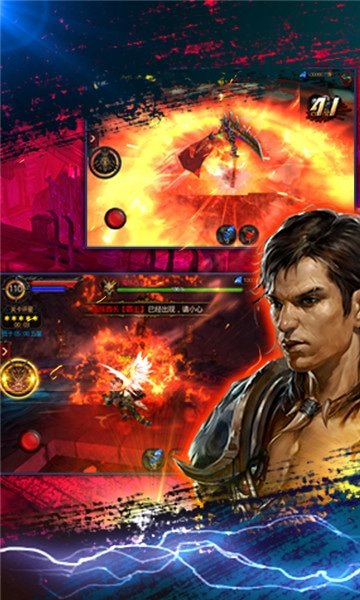 暗黑破坏魔bt版3