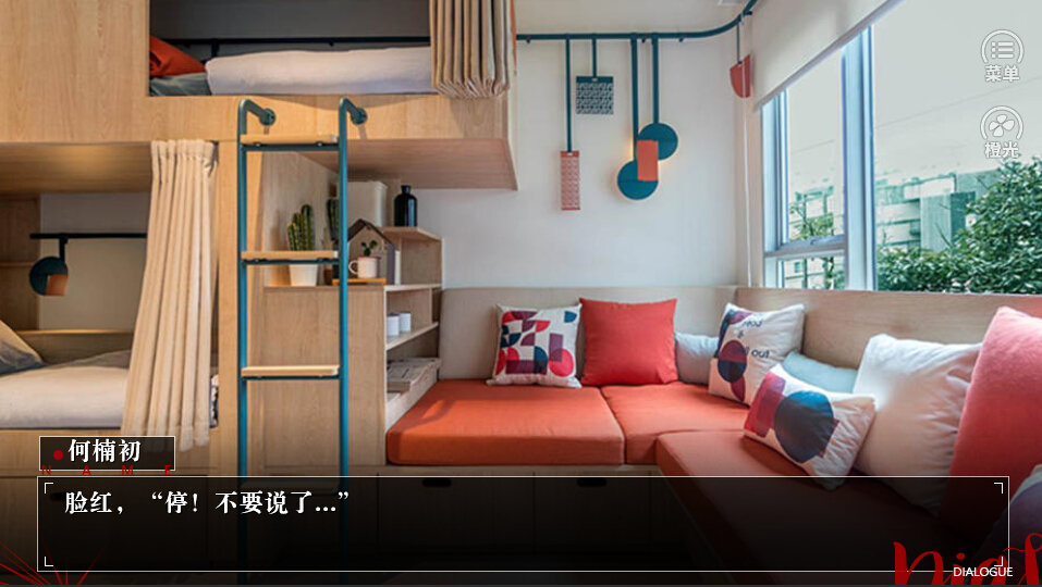 橙光逮捕高中那些事儿2