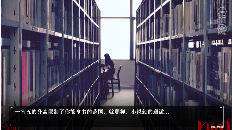 橙光逮捕高中那些事儿3