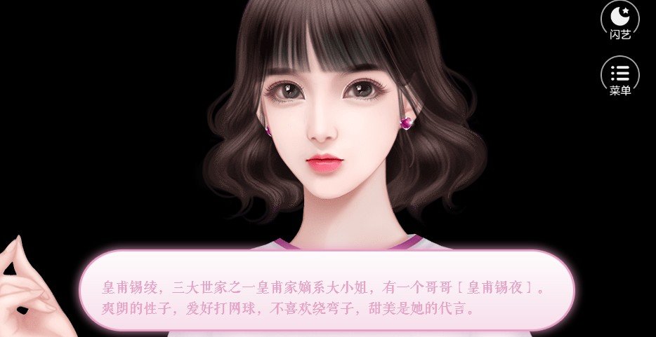 等时光也在等你1