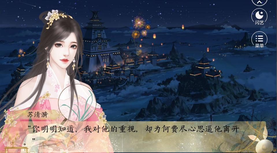 我在天界做渣女2