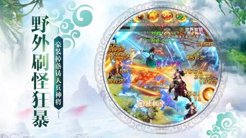 幻变诸天归一剑2