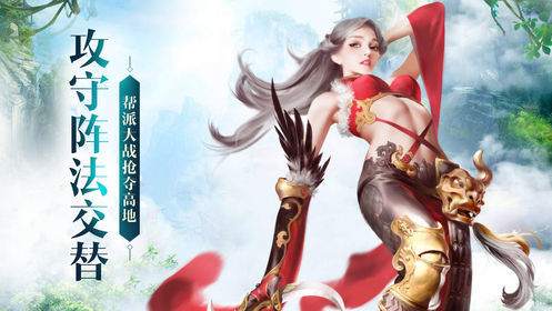 幻变诸天归一剑3