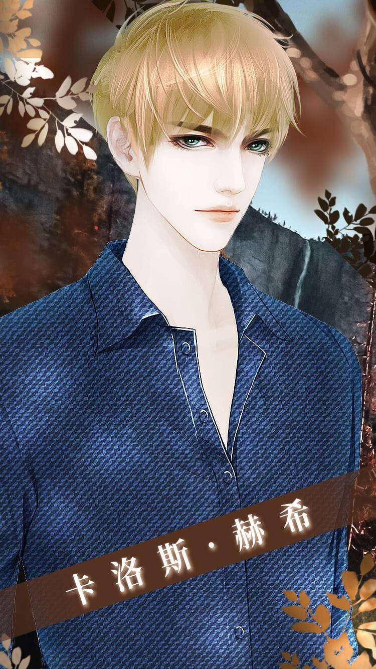 美男租客饲养日志1