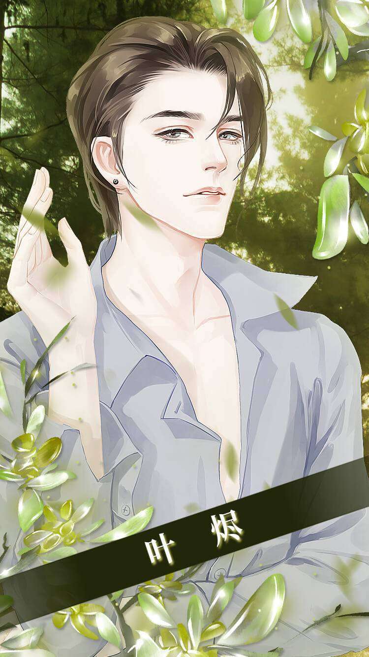 美男租客饲养日志2