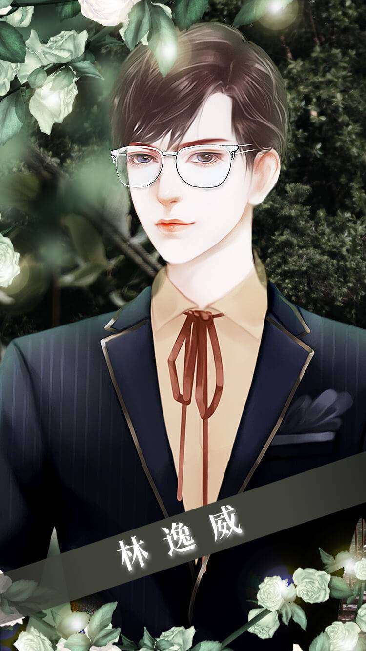 美男租客饲养日志3