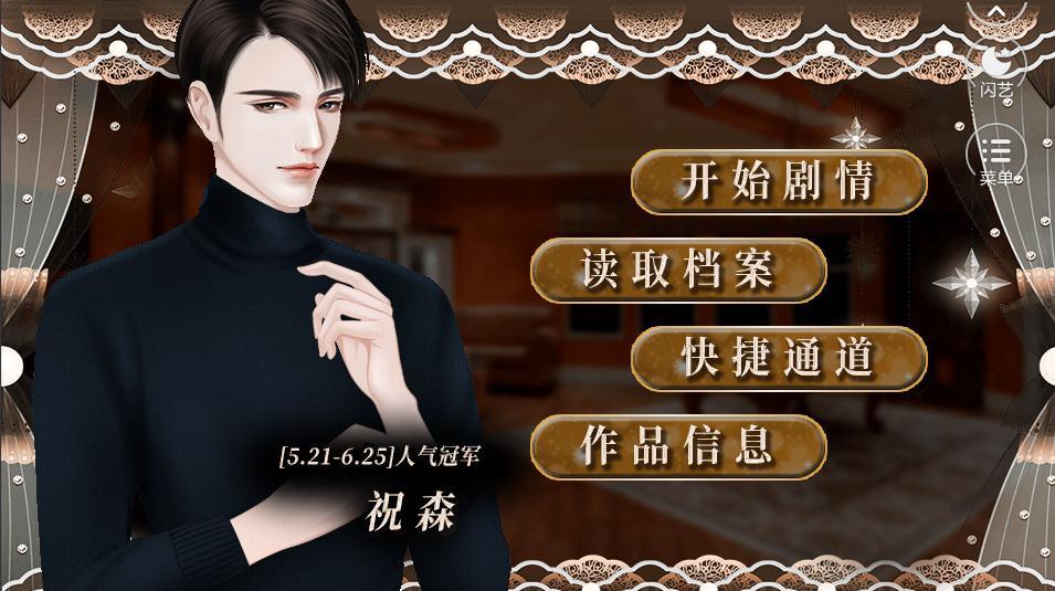 美男租客饲养日志4