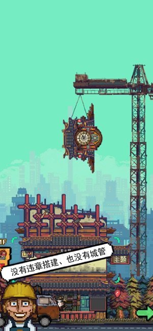 怪奇小店加班惊魂1