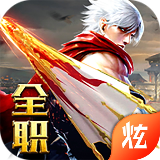 荣耀一叶知秋bt版