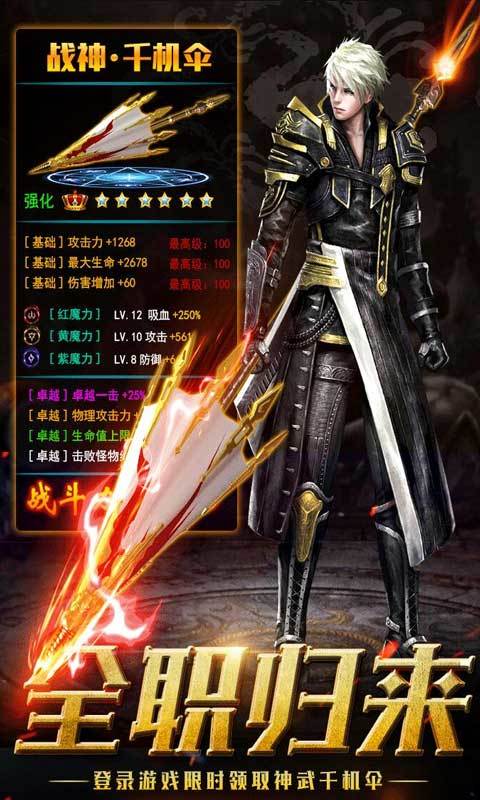 荣耀一叶知秋bt版2