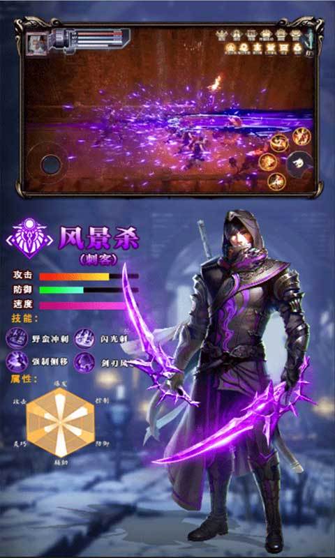 荣耀一叶知秋bt版3