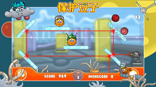 保护豆子太空旅行0