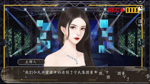 炮灰逆袭计划闪艺0