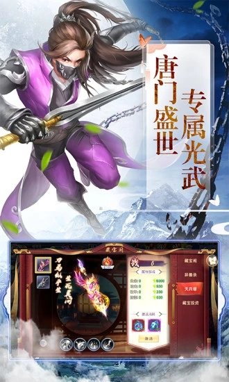 战神归来之破晓神剑0