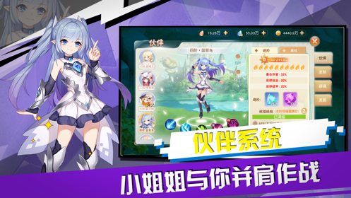 地下城深渊挑战0