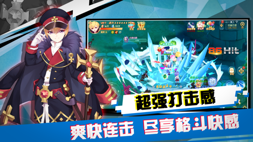 地下城深渊挑战1