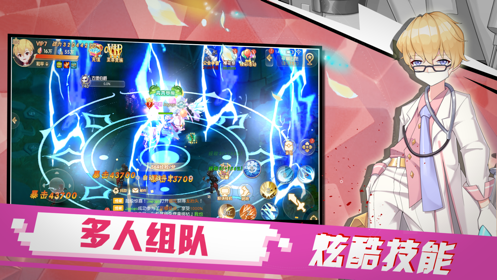 地下城深渊挑战2