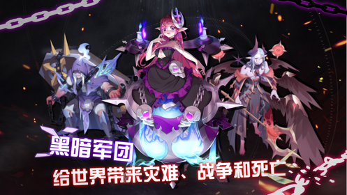 地下城深渊挑战3