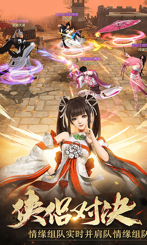 武斗苍穹满V版1