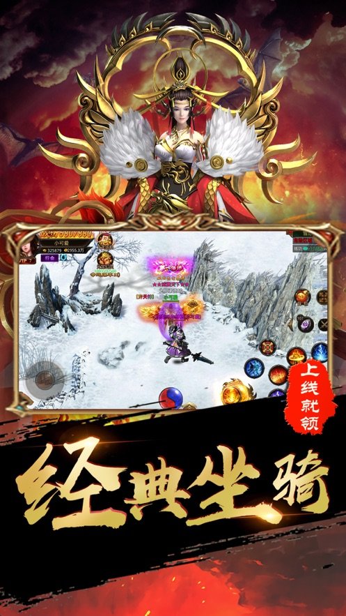 至尊传说盛世英雄2