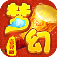 考拉游戏梦幻变异版