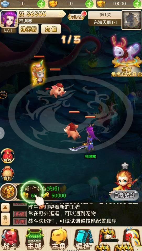 考拉游戏梦幻变异版1