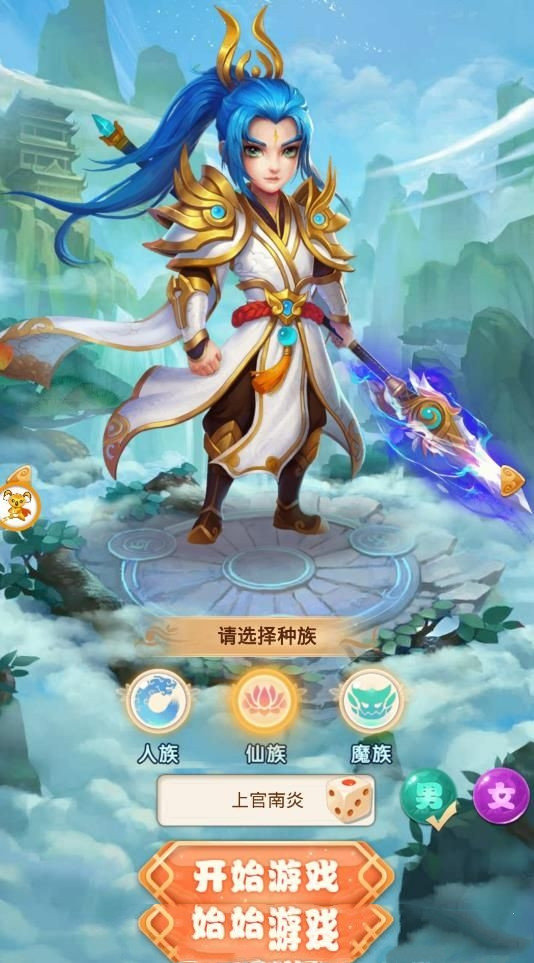 考拉游戏梦幻变异版2