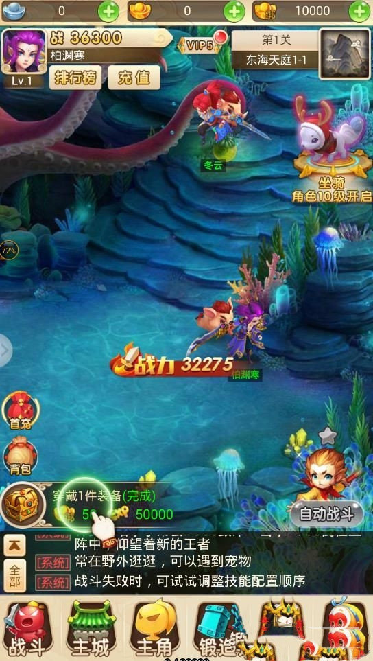 考拉游戏梦幻变异版4