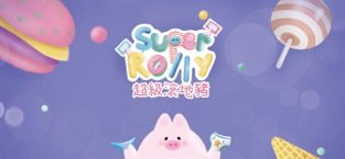 super rolly2