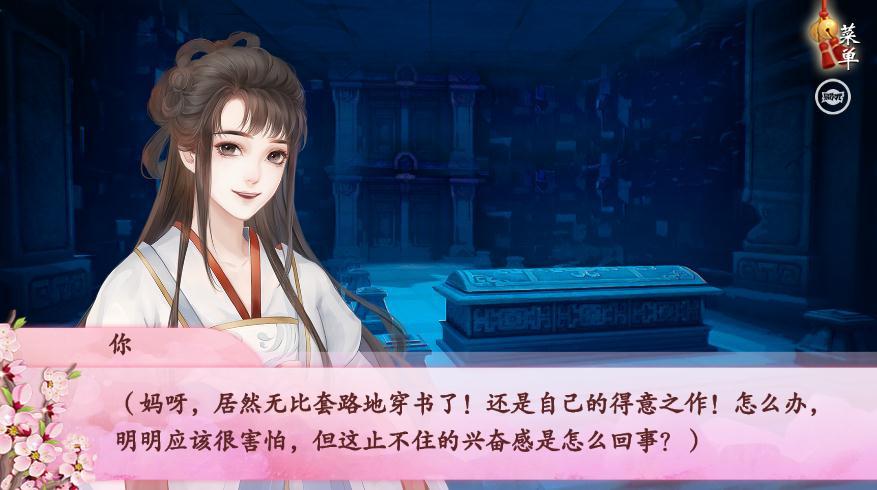 只想做个路人甲0