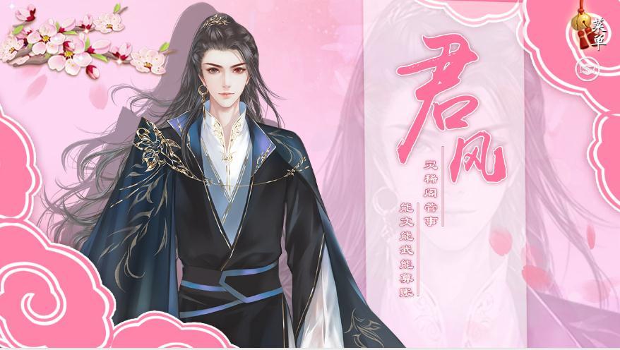 只想做个路人甲3