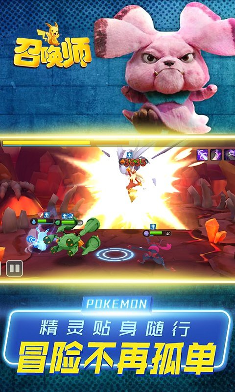 召唤师小精灵bt版0