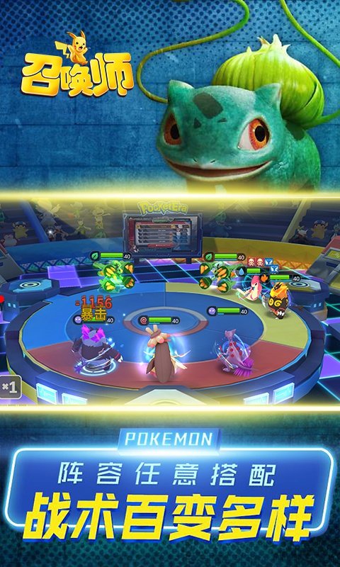 召唤师小精灵bt版2