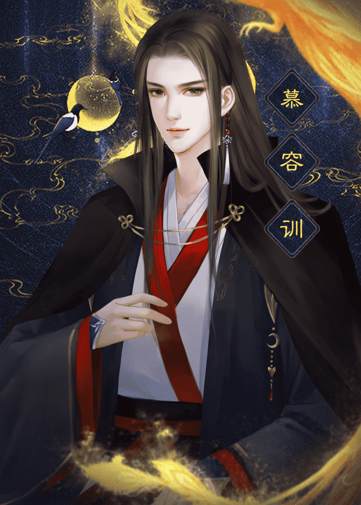 闪艺庶女策誓不为妾0